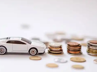 关于聊城正规车贷办理不能忽视的几个问题