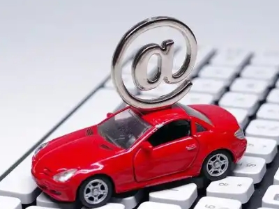 聊城汽车抵押贷款和汽车消费贷款有什么区别